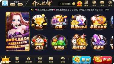 黑河麻将玩法