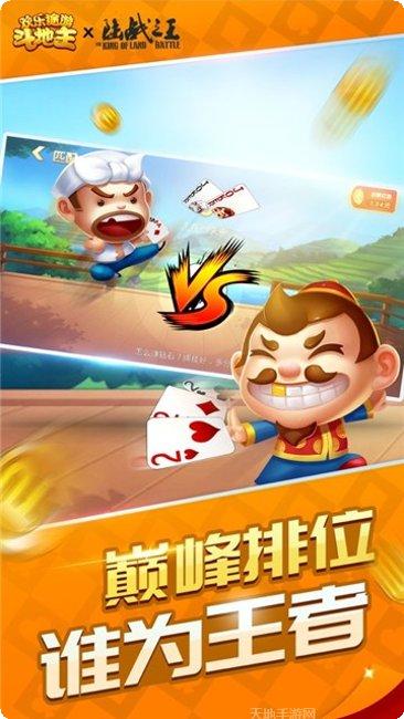 星悦棋牌在线对战