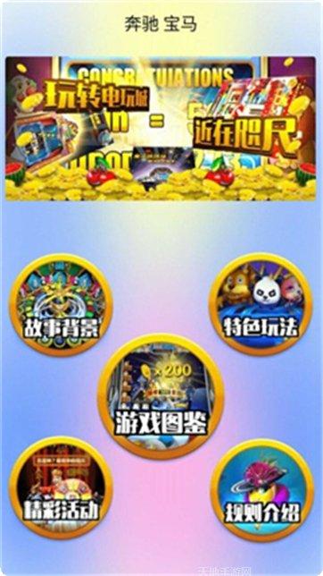 绝色美女角色扮演