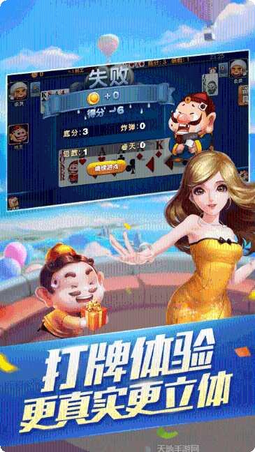东北赢乐棋牌最新版本