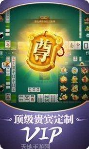 东北赢乐棋牌玩法介绍