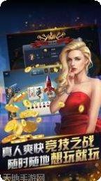 云尚棋牌最新版本