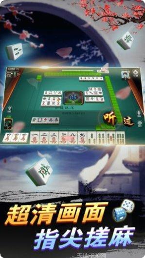 牛财神棋牌在线玩