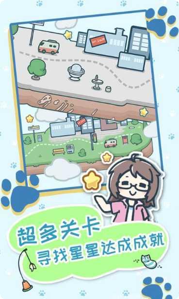 天天躲猫猫番外篇最新版本