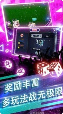 推板板棋牌游戏攻略