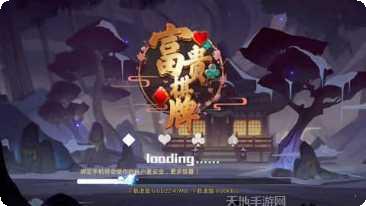 推板板棋牌游戏下载
