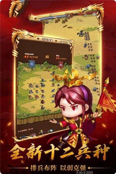 策略荣耀腾讯版攻略