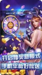 金戊棋牌下载