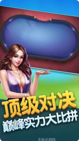 巴特棋牌苹果版