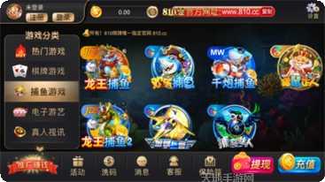 贯通棋牌下载
