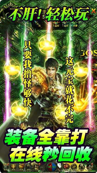 赤沙龙城满v版下载
