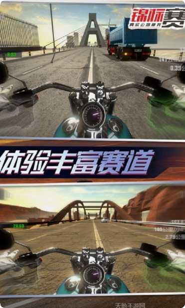真实公路汽车竞速无限金币