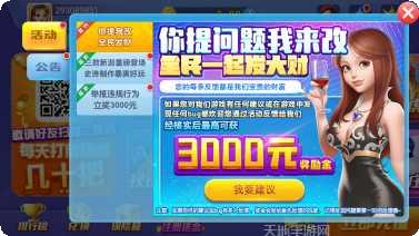 华宇棋牌最新版本