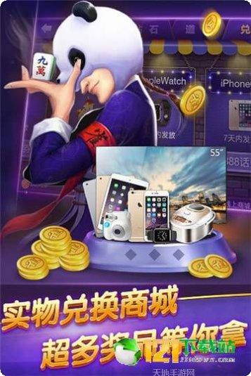 风伯棋牌游戏