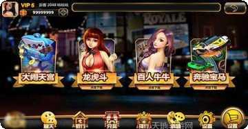 微斗棋牌下载
