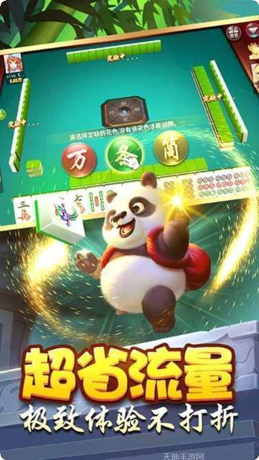 微斗棋牌游戏