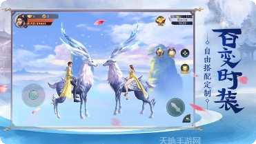 三生枕上书角色介绍