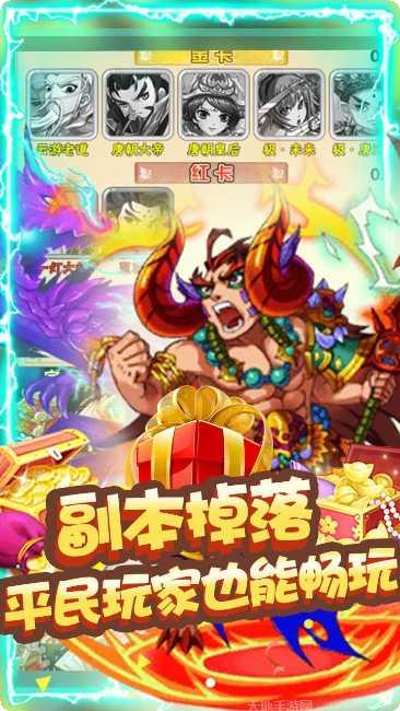 魔域迷宫副本挑战