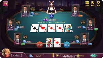 酷火棋牌游戏下载