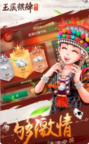 西元贵州棋牌苹果版