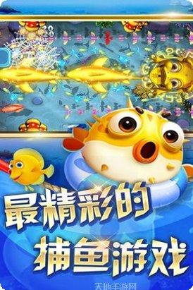 鱼丸深海狂鲨游戏评测