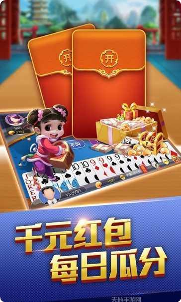 帝王国际游戏攻略