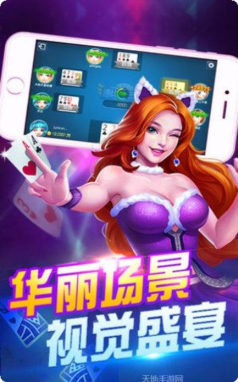 临浦汇宇棋牌攻略