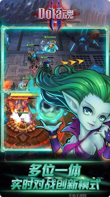 Dota魂游戏攻略