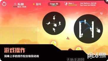 极限突破游戏下载
