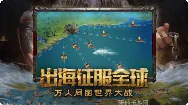 洪荒文明网易版下载