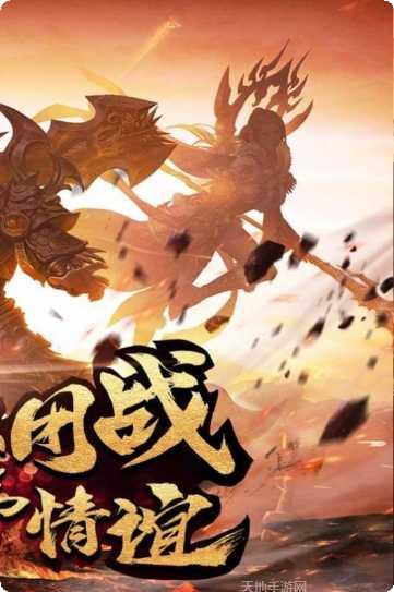 雷洛传奇攻略