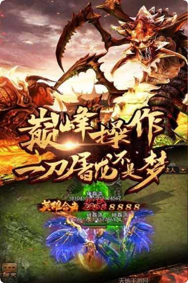 雷洛传奇角色介绍