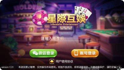 达茂棋牌安卓版