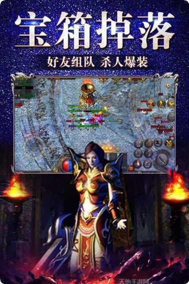冰雪复古单职业装备