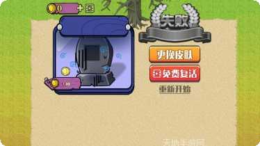 谁是幸存者游戏攻略