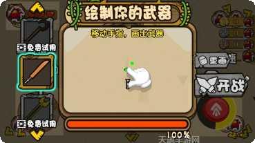 谁是幸存者角色选择