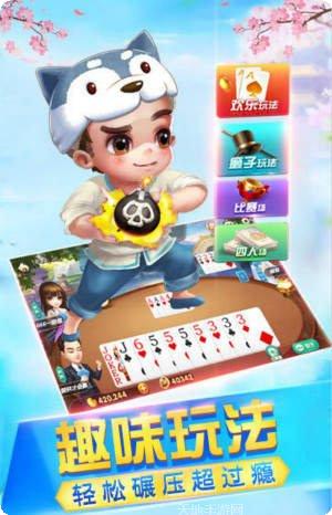 六号棋牌游戏下载