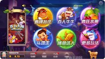 凌风大厅最新版本下载