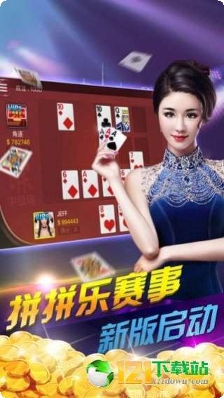 大鱼扑克游戏规则