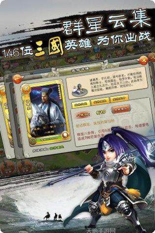 君临天下1025攻略