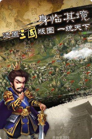 君临天下1025下载