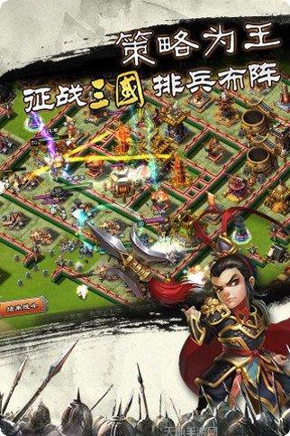 君临天下1025最新版本