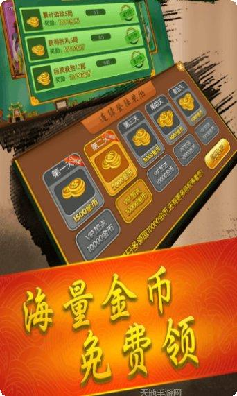 尤溪四色游戏技巧