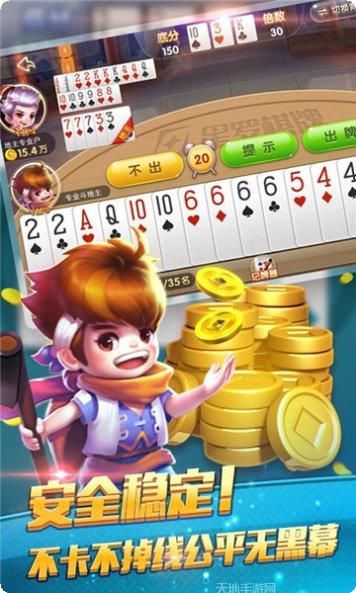 魅族麻将游戏下载