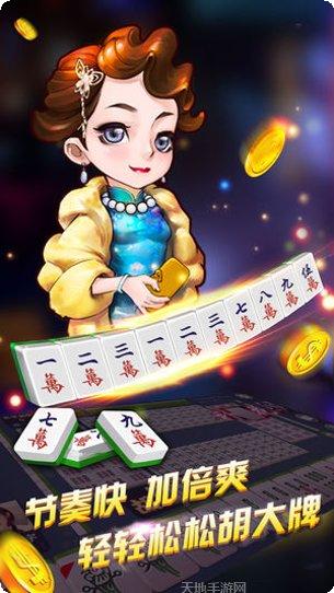 火灵大厅游戏攻略
