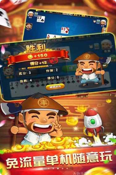闲玩棋牌最新版本