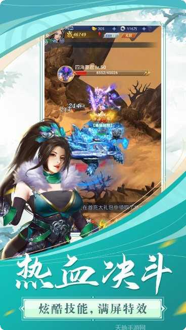 飞跃自我中文版攻略