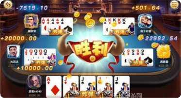 云帮棋牌苹果版