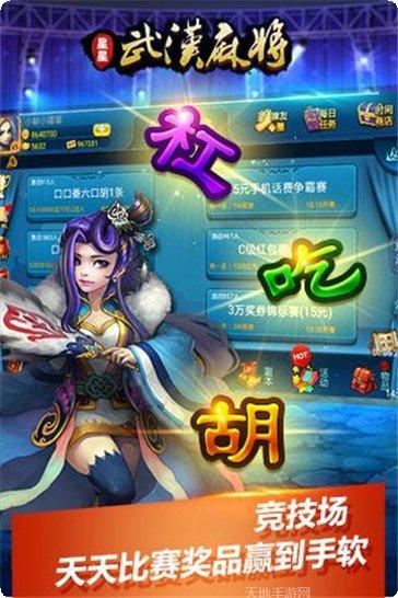 7A互娱棋牌下载