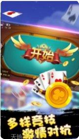 龙腾麻将下载